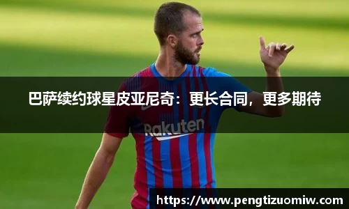 乐鱼体育