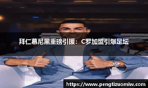 leyu乐鱼体育