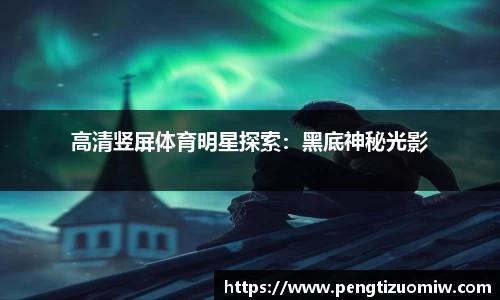 乐鱼体育官网