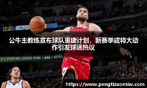 leyucom乐鱼官网