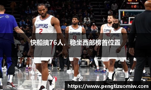 乐鱼体育