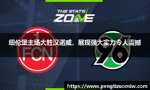 乐鱼体育