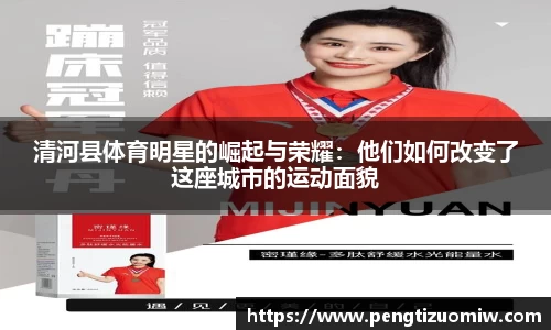 leyu乐鱼体育