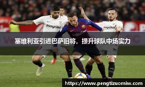 leyu乐鱼体育