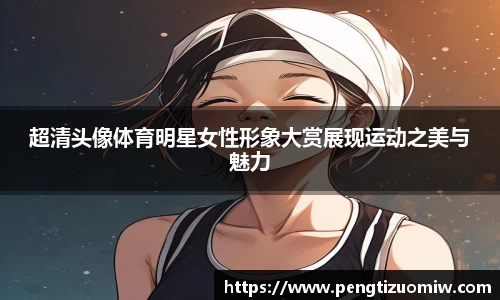 leyu乐鱼体育