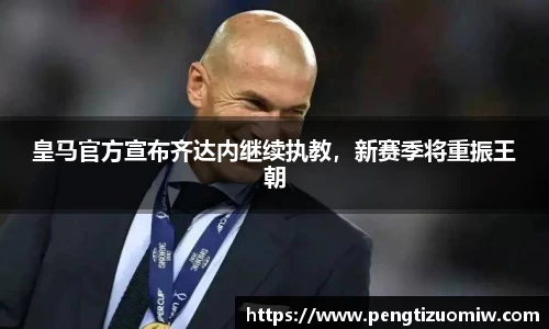 乐鱼体育官网