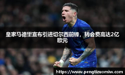 乐鱼体育官网