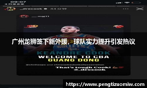 乐鱼体育