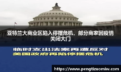leyucom乐鱼官网