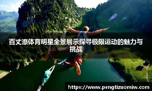 leyu乐鱼体育