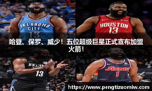 leyu乐鱼体育