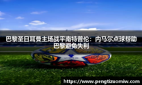 leyucom乐鱼官网