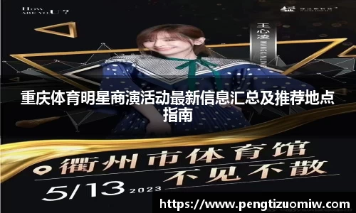 leyu乐鱼体育