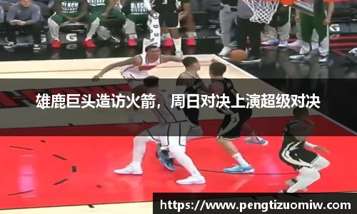 乐鱼体育