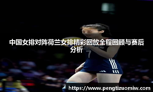 乐鱼体育