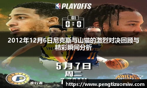 乐鱼体育