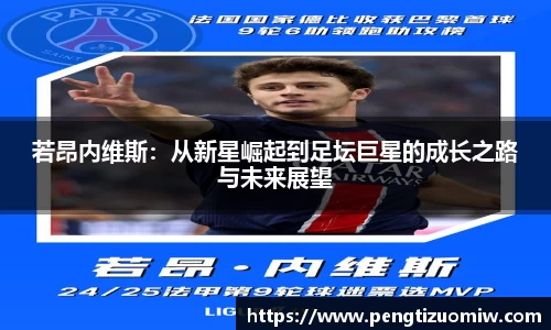 leyu乐鱼体育
