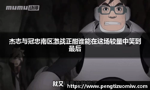 leyu乐鱼体育