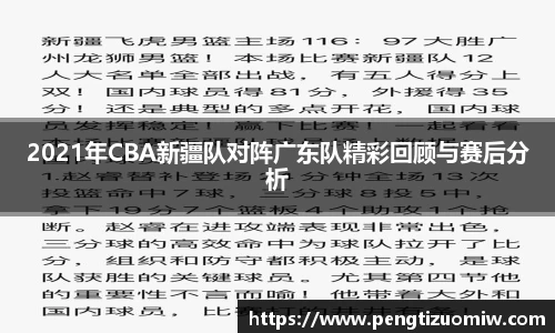 乐鱼体育官网