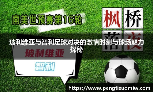 leyucom乐鱼官网
