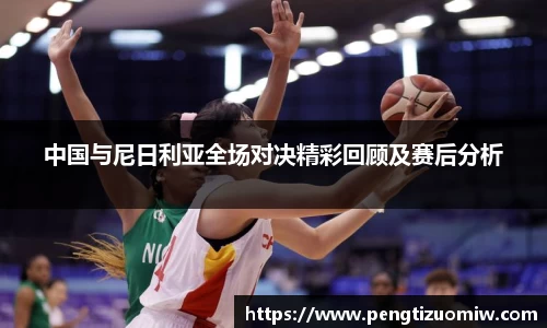 乐鱼体育官网