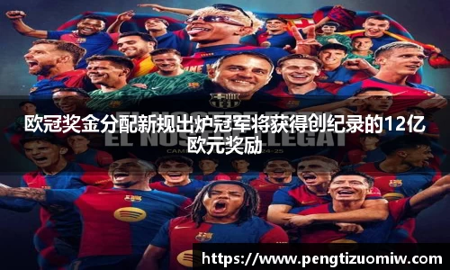 leyu乐鱼体育