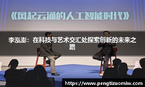 leyu乐鱼体育