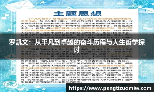 leyucom乐鱼官网