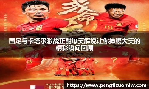 乐鱼体育官网